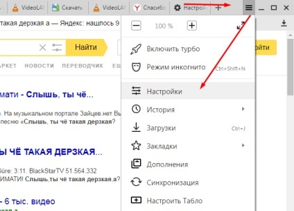 Hogyan lehet méretezni a böngésző Yandex útmutató