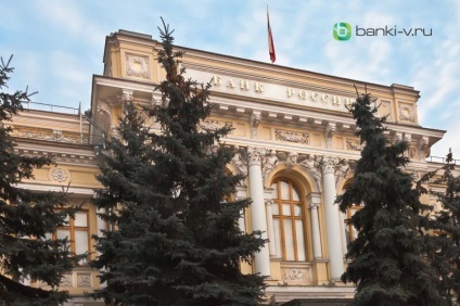 Hogyan írjunk egy panaszt a Central Bank of Russia