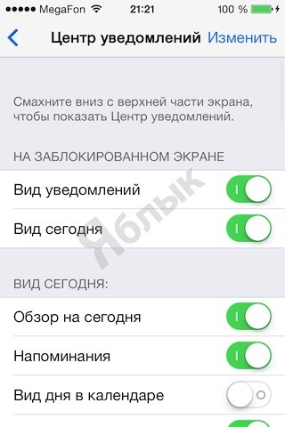 Hogyan kell beállítani a értesítési központ iOS 7 az iPhone és az iPad, iPhone hírek, iPad és a Mac