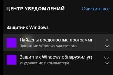 Hogyan kell beállítani és használni Notification Center 10 ablakokkal, támogatja hétköznap