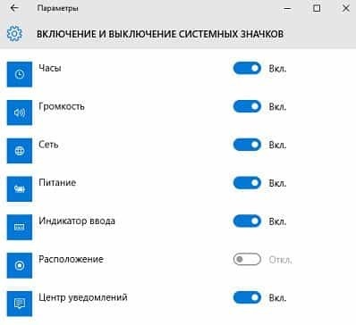 Hogyan kell beállítani és használni Notification Center 10 ablakokkal, támogatja hétköznap