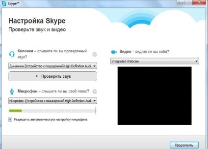 Hogyan hozzunk létre Skype a laptop utasításokat! (Egyedi) Hogyan hozzunk létre Skype a laptop utasításokat!