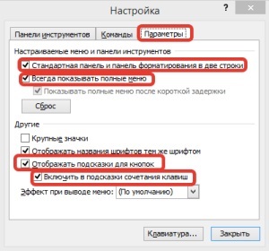 Hogyan kell beállítani a 2003-szó maga, blog Tamara polohovoy