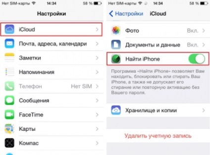 Iphone hogyan találja meg a szükséges funkciókat egy okostelefon (a iCloud szolgáltatás) Iphone hogyan találja meg a szükséges funkciókat egy okostelefon