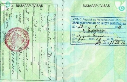 Hogyan kiadni ideiglenes tartózkodási engedélyt az Orosz Föderáció