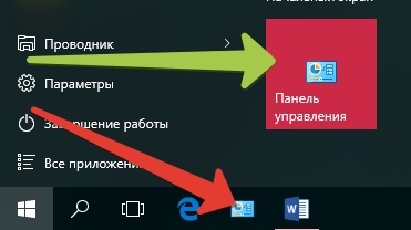 Hogyan kell megnyitni a vezérlőpulton windows 10