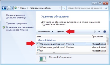 Hogyan, hogy megszünteti a Windows 7 frissítés