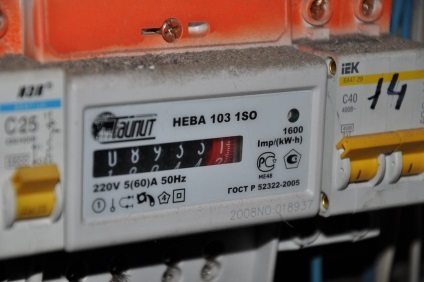 Hogyan át villamosenergia mérőállás az interneten keresztül (a bizonyság) Hogyan át villamosenergia mérőállás az interneten keresztül