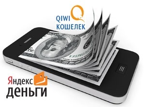 Hogyan lehet pénzt egy pénztárca Yandex kiwi