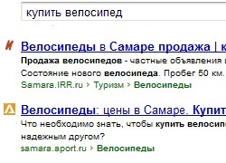 Hogyan írjunk kulcsszavak seo - példák