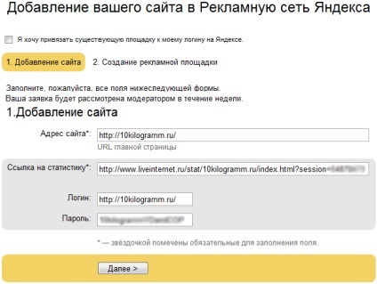Hogyan lehet csatlakozni a Yandex Direct webhelyen
