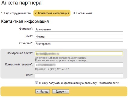 Hogyan lehet csatlakozni a Yandex Direct webhelyen