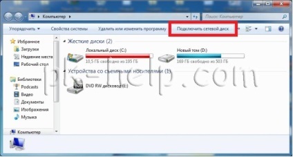 Hogyan lehet csatlakozni a Yandex lemezre, mint egy hálózati meghajtót (AC) Hogyan lehet csatlakozni a Yandex meghajtót, mint egy hálózati meghajtó