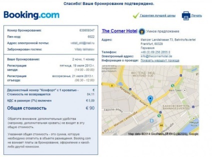 Hogyan juthat hozzá a schengeni vízum a saját, egy másik nagy lépés (schengeni vízum saját 2017-ben) Hogyan juthat hozzá a schengeni vízum a saját, még egy csodálatos lépést