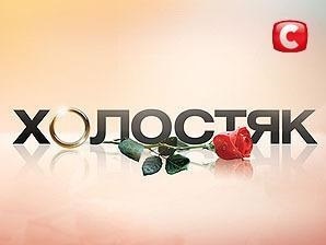 Hogyan juthat egy valóság show - bachelor