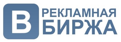 Hogyan kell használni vkontakte - bevételszerzési VKontakte vk