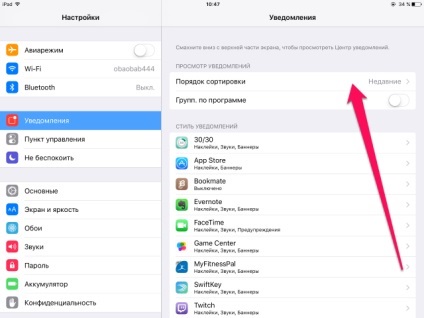 Hogyan értesítések megtekintéséhez az értesítési központ érkezési sorrendben az ios 9