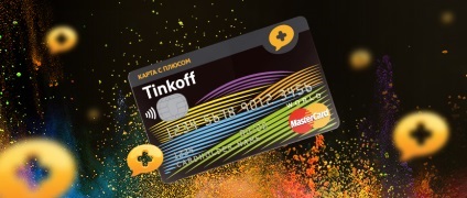 Hogyan lehet ellenőrizni az állapotát az alkalmazás a hitelt a bank Tinkoff