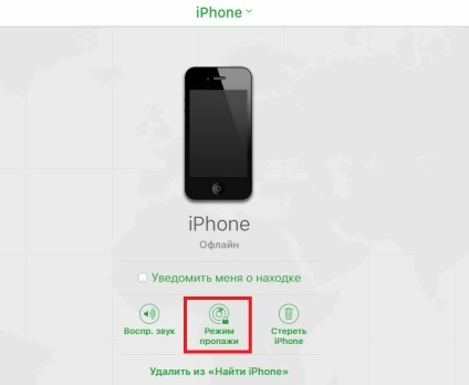 Hogyan oldja Apple ID fiók