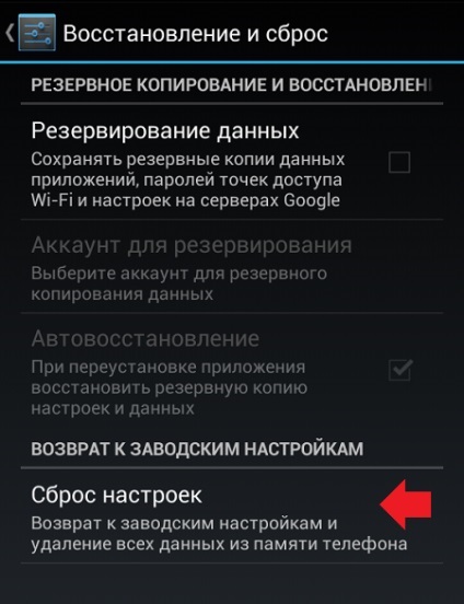 Hogyan állítsa vissza a gyári beállításokat a telefonon (okostelefon) android