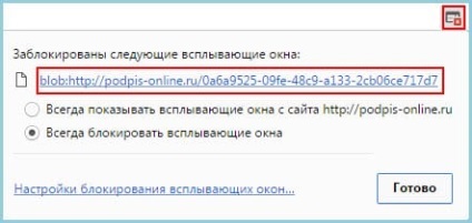 Як зробити безкоштовно красиву підпис онлайн на прізвище