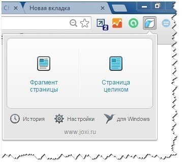 Hogyan lehet screenshot egyszerű és szép útmutató (csinálni) Hogyan lehet screenshot egyszerű és szép útmutató