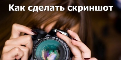 Hogyan lehet screenshot egyszerű és szép kézikönyv (könnyű) Hogyan lehet screenshot egyszerű és szép útmutató