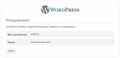 Hogyan hozzunk létre egy blog wordpress (áttekintő) - a régi felhasználó mesék