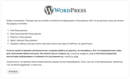 Hogyan hozzunk létre egy blog wordpress (áttekintő) - a régi felhasználó mesék