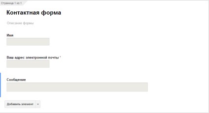 Hogyan kell használni a Google Docs, hogy hozzon létre, és helyezze egy kapcsolatfelvételi űrlapot a blog