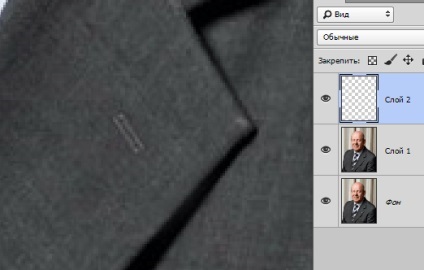 Hogyan lehet eltávolítani a felesleges tárgyakat a Photoshop (kombinációja a CTRL billentyűt) Hogyan lehet eltávolítani a felesleges tárgyakat a Photoshop