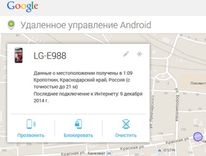 Hogyan lehet eltávolítani a jelszót zár ustroyctvah android, raznosolie