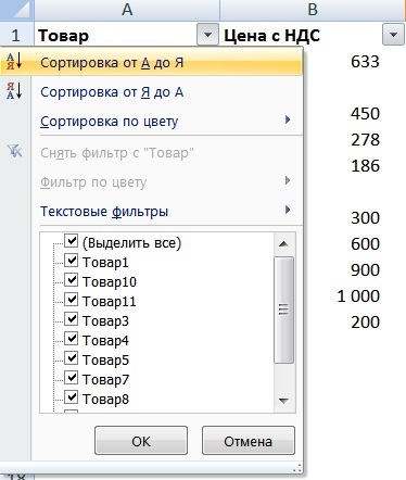 Hogyan lehet eltávolítani üres sorokat az Excel Excel működik!