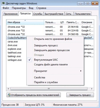Hogyan lehet eltávolítani hirdetések (4123 Hírnév férfi Anatolij) Hogyan lehet eltávolítani hirdetések