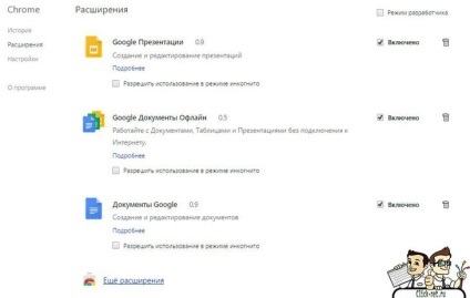 Hogyan lehet eltávolítani hirdetések (anatoliy kaskov Mester Activity) Hogyan lehet eltávolítani hirdetések