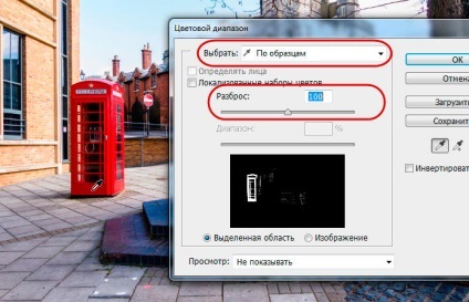 Hogyan lehet eltávolítani a színt a képrészletek (részben) Hogyan lehet eltávolítani a színt a részén a kép