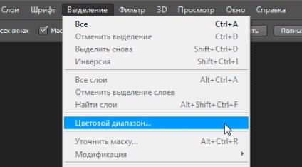 Hogyan lehet eltávolítani a színt a képrészletek (részben) Hogyan lehet eltávolítani a színt a részén a kép