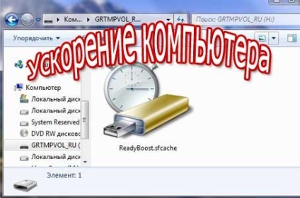 Hogyan lehet felgyorsítani a számítógéphez az USB-meghajtó, blog Sergey Medvedev