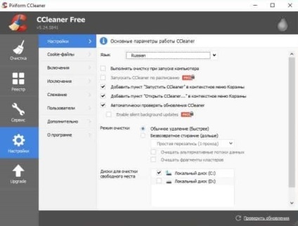 Hogyan kell telepíteni ingyenes CCleaner, műszaki támogatás hétköznap