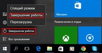Hogyan lehet kikapcsolni a Windows 10 utasítás
