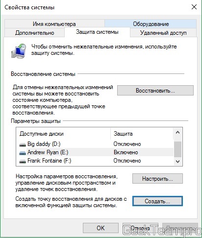 Hogyan engedélyezése és konfigurálása árnyékmásolatait fájlok Windows 10, 8
