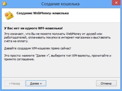 Hogyan lehet regisztrálni WebMoney pénztárca felhasználói támogatás Windows 7-xp