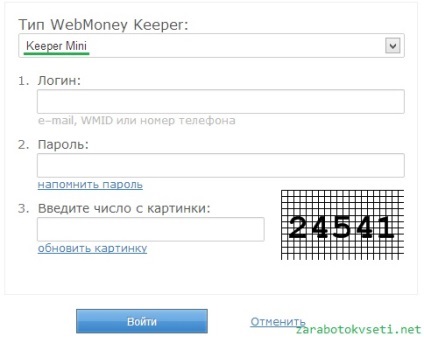 Hogyan lehet regisztrálni WebMoney pénztárca felhasználói támogatás Windows 7-xp