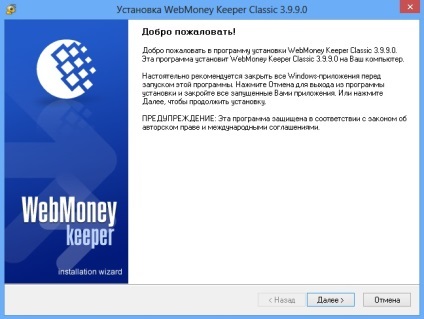 Hogyan lehet regisztrálni WebMoney pénztárca felhasználói támogatás Windows 7-xp