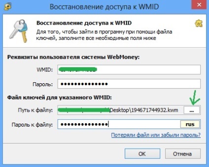 Hogyan lehet regisztrálni WebMoney pénztárca felhasználói támogatás Windows 7-xp