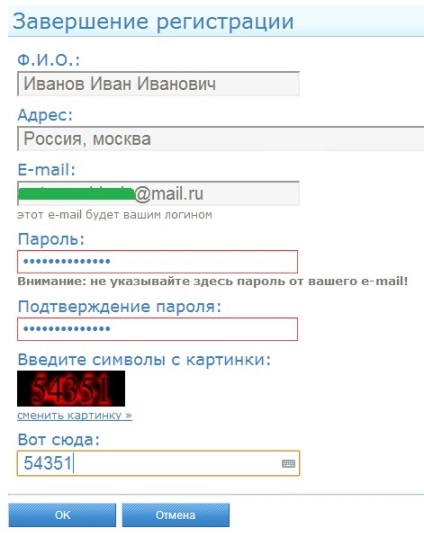 Hogyan lehet regisztrálni WebMoney pénztárca felhasználói támogatás Windows 7-xp (pénztárca) Hogyan lehet regisztrálni WebMoney pénztárca felhasználói támogatás Windows 7-xp