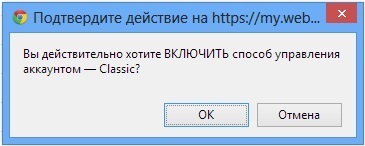 Hogyan lehet regisztrálni WebMoney pénztárca felhasználói támogatás Windows 7-xp (sajtó) Hogyan lehet regisztrálni WebMoney pénztárca felhasználói támogatás Windows 7-xp
