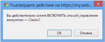 Hogyan lehet regisztrálni WebMoney pénztárca felhasználói támogatás Windows 7-xp