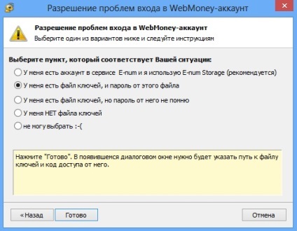 Hogyan lehet regisztrálni WebMoney pénztárca felhasználói támogatás Windows 7-xp