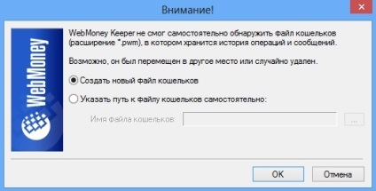 Hogyan lehet regisztrálni WebMoney pénztárca felhasználói támogatás Windows 7-xp